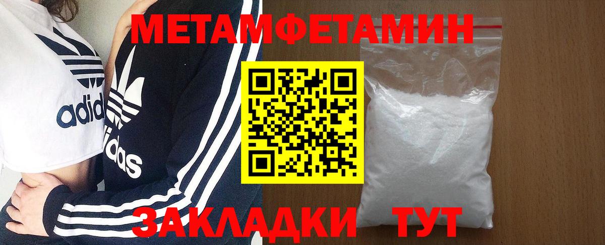 Амфетамин  Amphetamine 97%  мега зеркало  Вход с VPN  Чита  АМФ 
