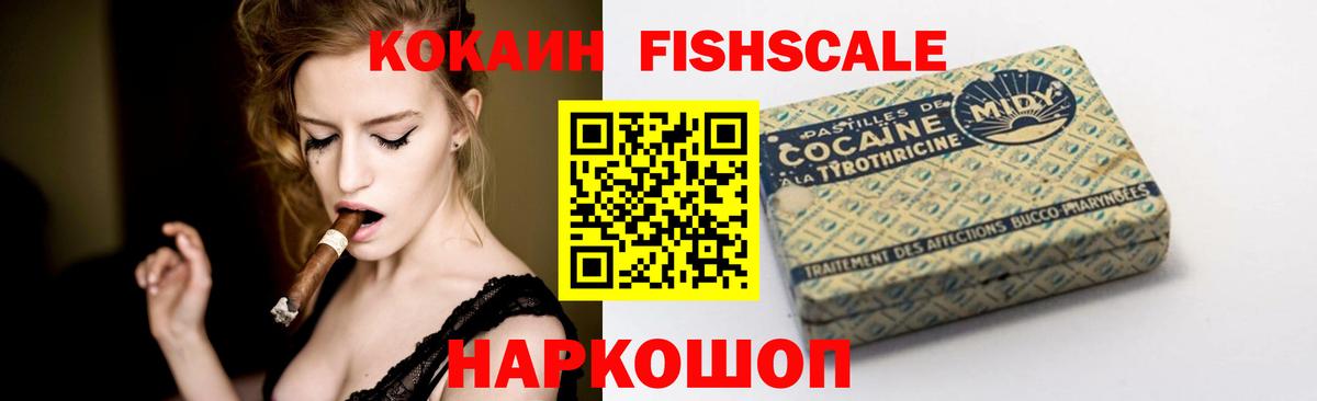 КОКАИН 97% Чита
