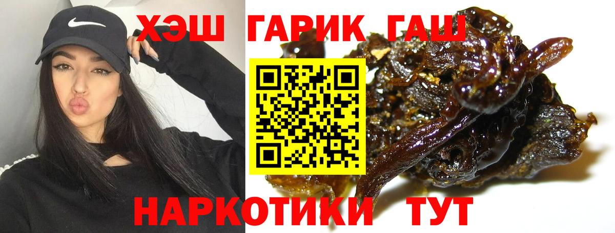 КЕТАМИН Чита