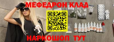 индика Ливны