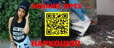 круглые Лесосибирск