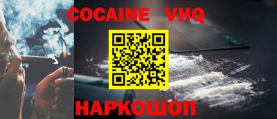 индика Ливны