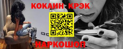 каннабис Ликино-Дулёво