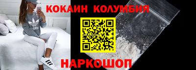 круглые Лесосибирск