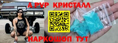 индика Ливны