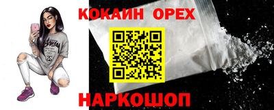 наркотики Малгобек
