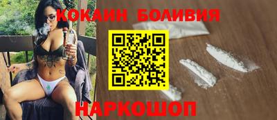 круглые Лесосибирск