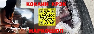 круглые Лесосибирск