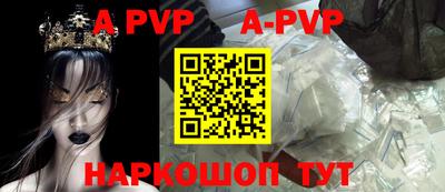 круглые Лесосибирск
