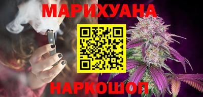 каннабис Ликино-Дулёво