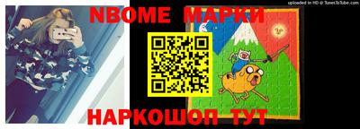 индика Ливны