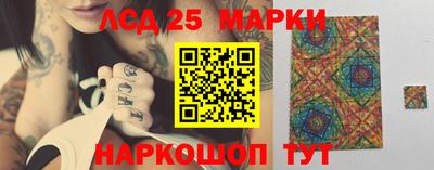 индика Ливны