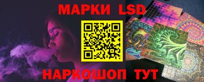 круглые Лесосибирск