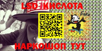круглые Лесосибирск