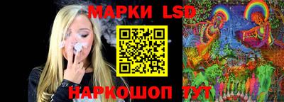 индика Ливны