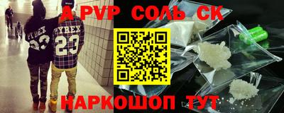 индика Ливны