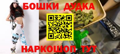 каннабис Ликино-Дулёво