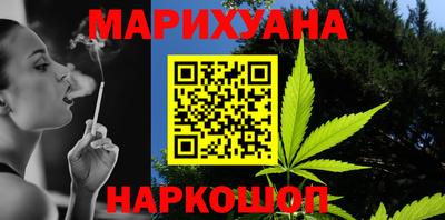 каннабис Ликино-Дулёво