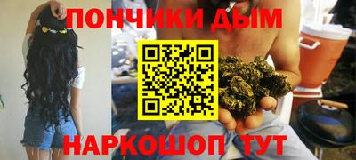 каннабис Ликино-Дулёво