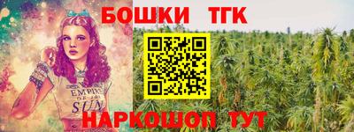 каннабис Ликино-Дулёво