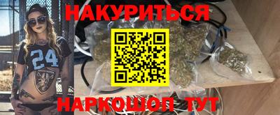 каннабис Ликино-Дулёво