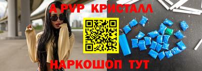круглые Лесосибирск