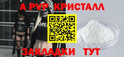 мефедрон VHQ Малоярославец