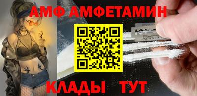 индика Ливны