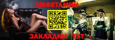 индика Ливны
