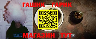 круглые Лесосибирск