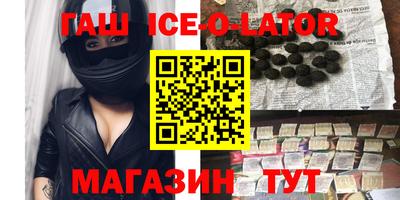 индика Ливны