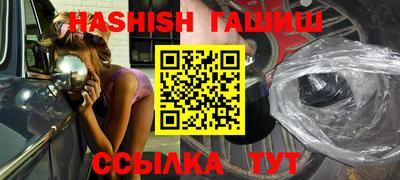 каннабис Ликино-Дулёво