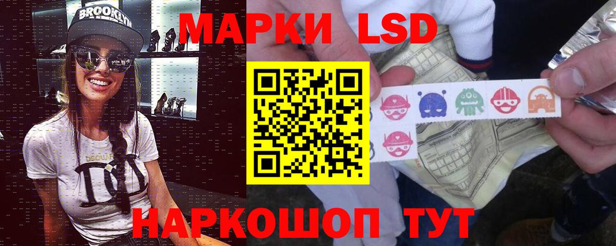 LSD-25 экстази ecstasy  Вход с VPN  ЛСД экстази  LSD-25 экстази ecstasy  Чита 