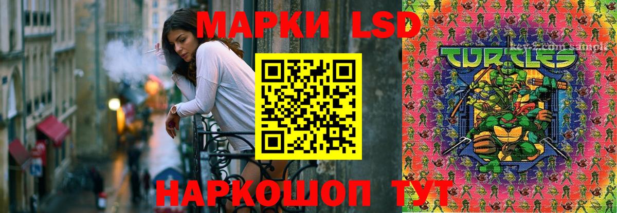 Лсд 25 экстази кислота Чита