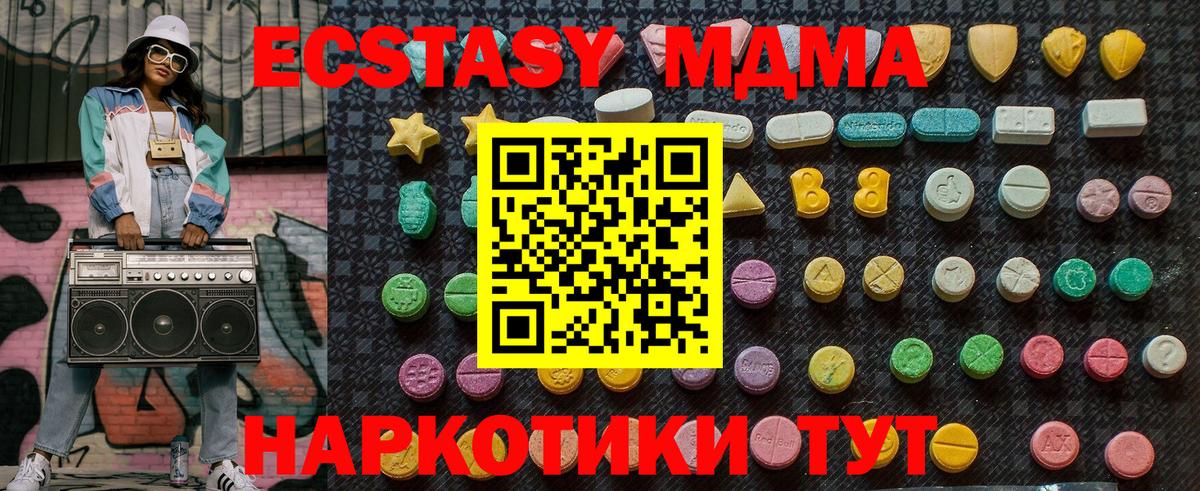 МДМА Molly Чита