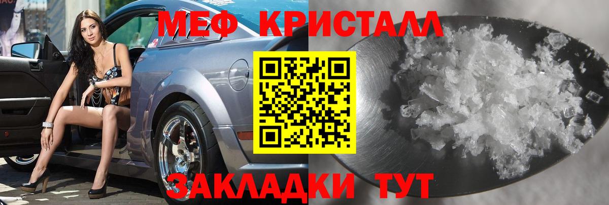 Гашиш  Экстази  Вход с VPN  Сколько стоит  COCAIN  Чита  Мефедрон   Канабис  Альфа ПВП СК кристаллы 