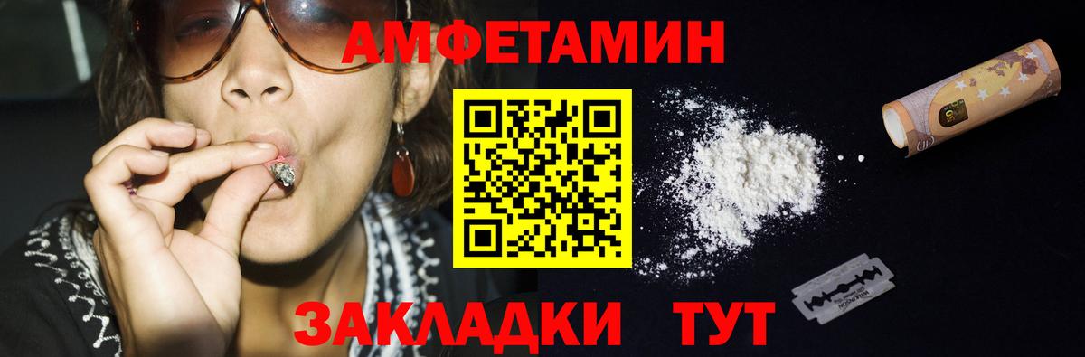 Чита  МЕТАМФЕТАМИН Декстрометамфетамин 99.9%  МЕТАМФЕТАМИН Декстрометамфетамин 99.9%  Вход с VPN 