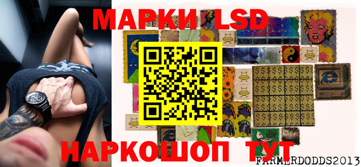 Марки NBOMe 1500мкг Чита