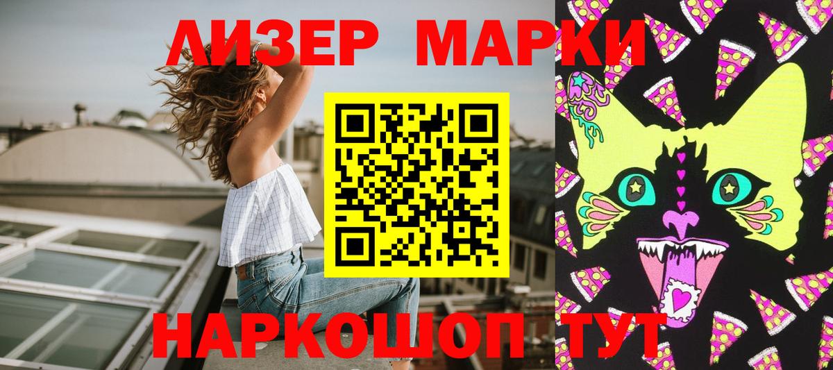 Чита  Марки NBOMe 1,8мг  Наркотические марки  Марки NBOMe 1,8мг  Вход с VPN 