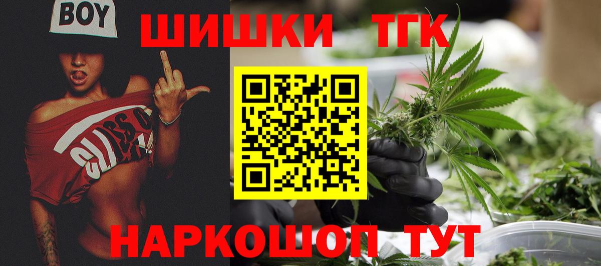 Марихуана индика  МАРИХУАНА семена  Чита  Вход с VPN  Бошки Шишки VHQ 